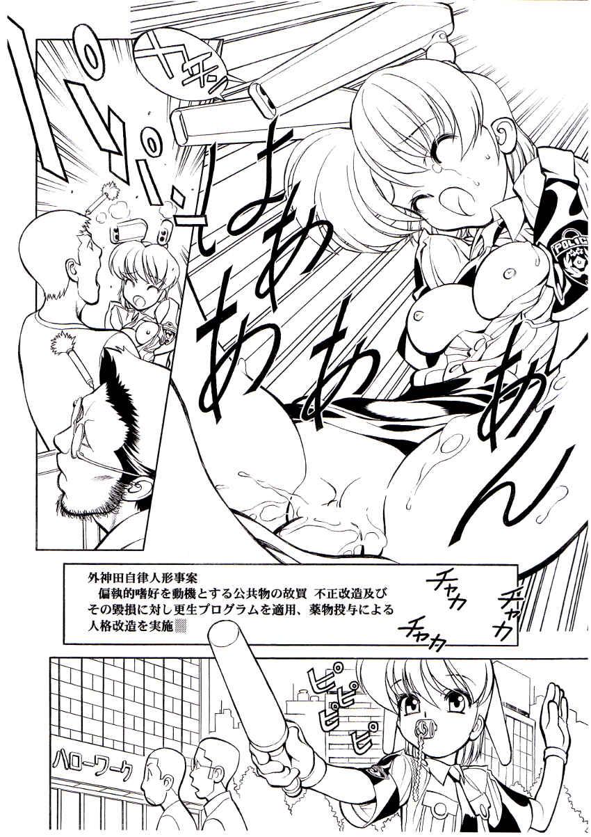 Mulata NN Original Solo Female - Page 6