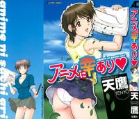 XXXShare Anime Ni Sachi Ari  Anal-Angels 1
