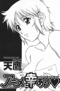 XXXShare Anime Ni Sachi Ari  Anal-Angels 5
