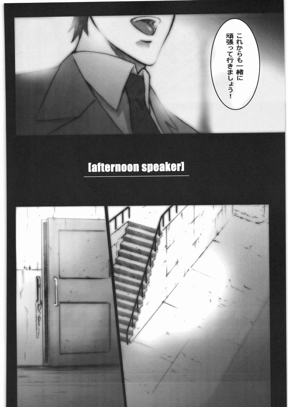 Pure18 @fternoon speaker - The idolmaster Colombian - Page 5