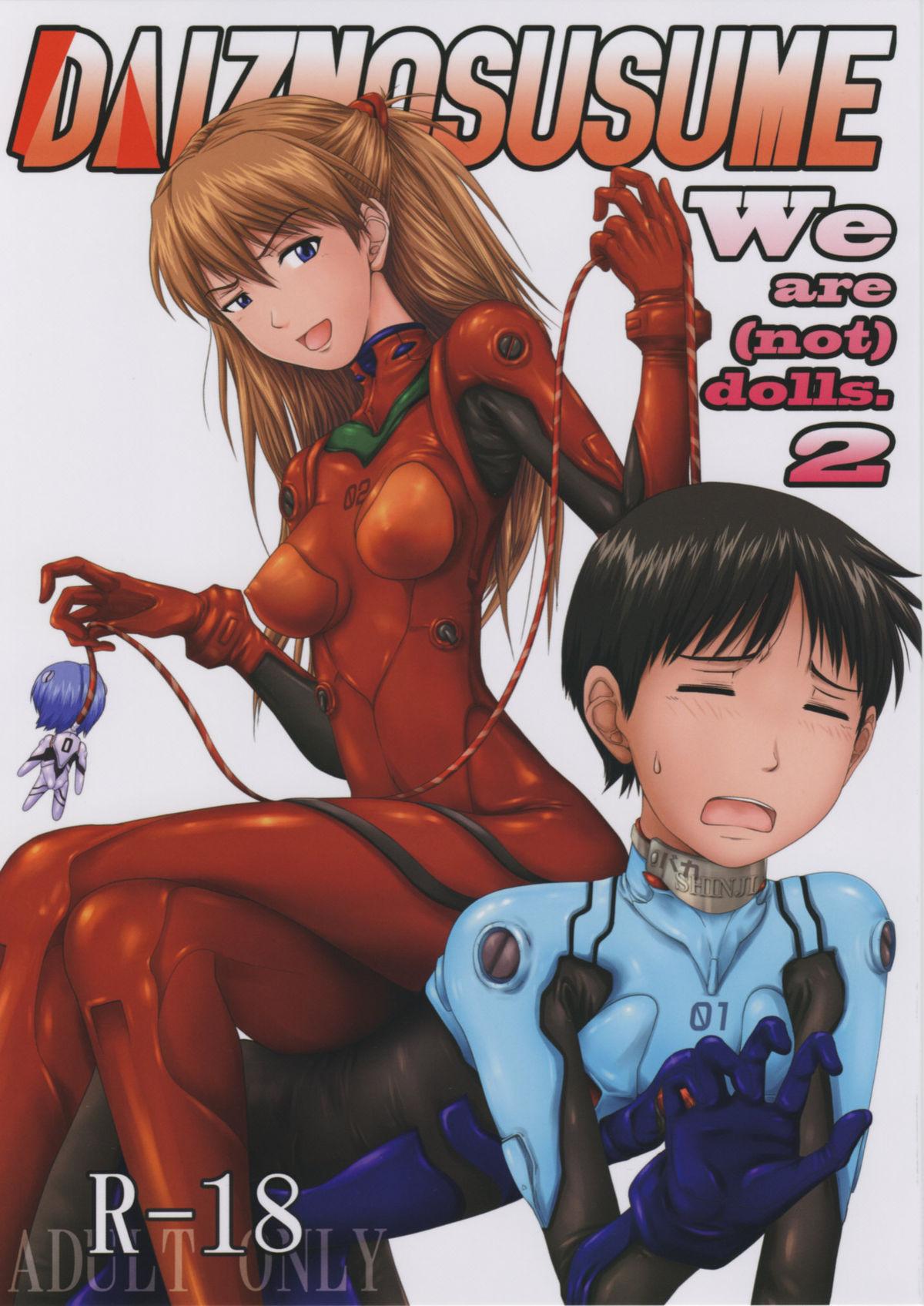 (C77) [Daiznosusume (Toyama Teiji, Saitou Kusuo)] We are (not) dolls. 2 (Rebuild of Evangelion) 0