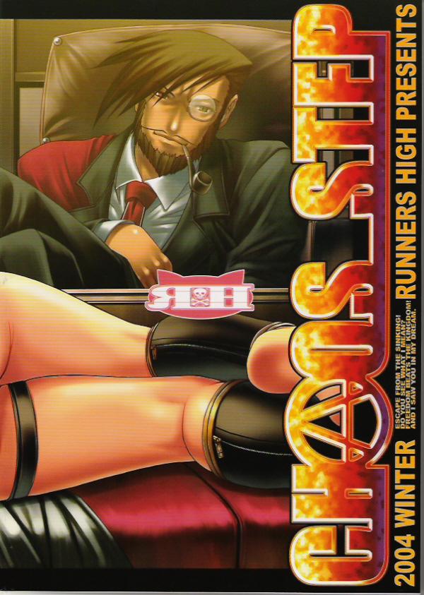 Cum In Mouth Chaos Step 3 2004 Winter Soushuuhen - Guilty gear With - Page 15