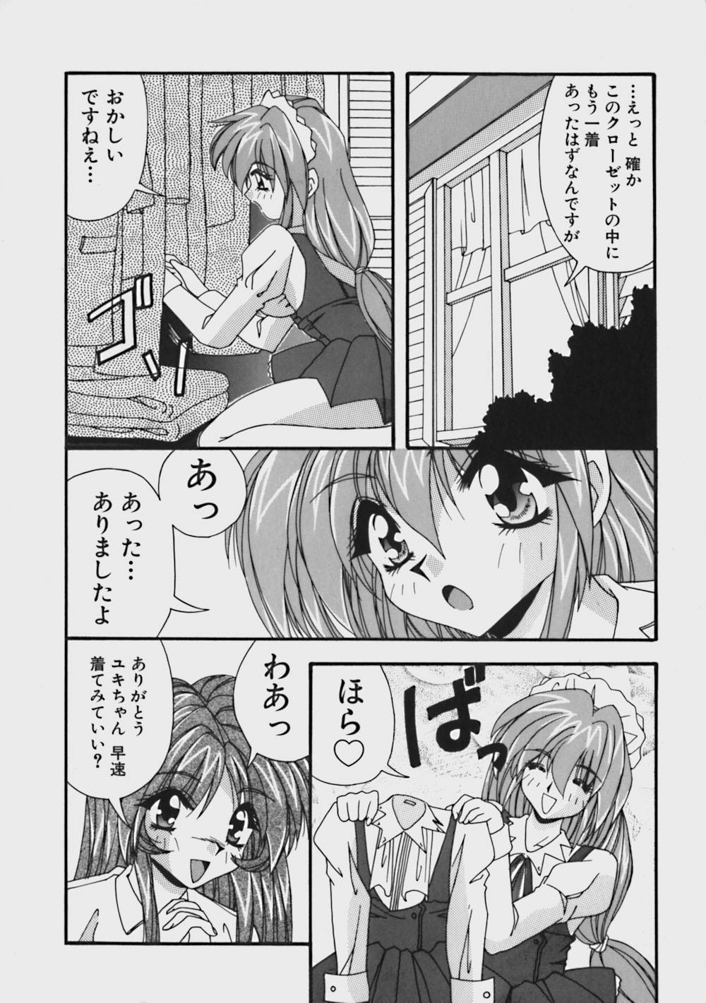 Chupando Kimama ni Peach Girl - Selfish Peach Girl Cuzinho - Page 11