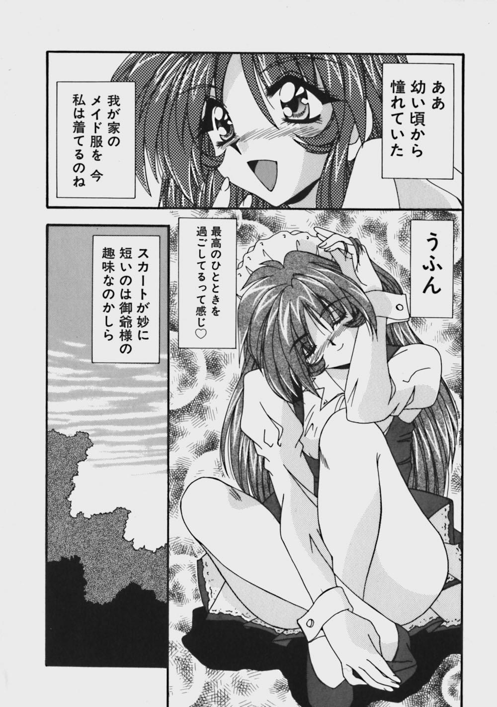 Gay Deepthroat Kimama ni Peach Girl - Selfish Peach Girl Hogtied - Page 13