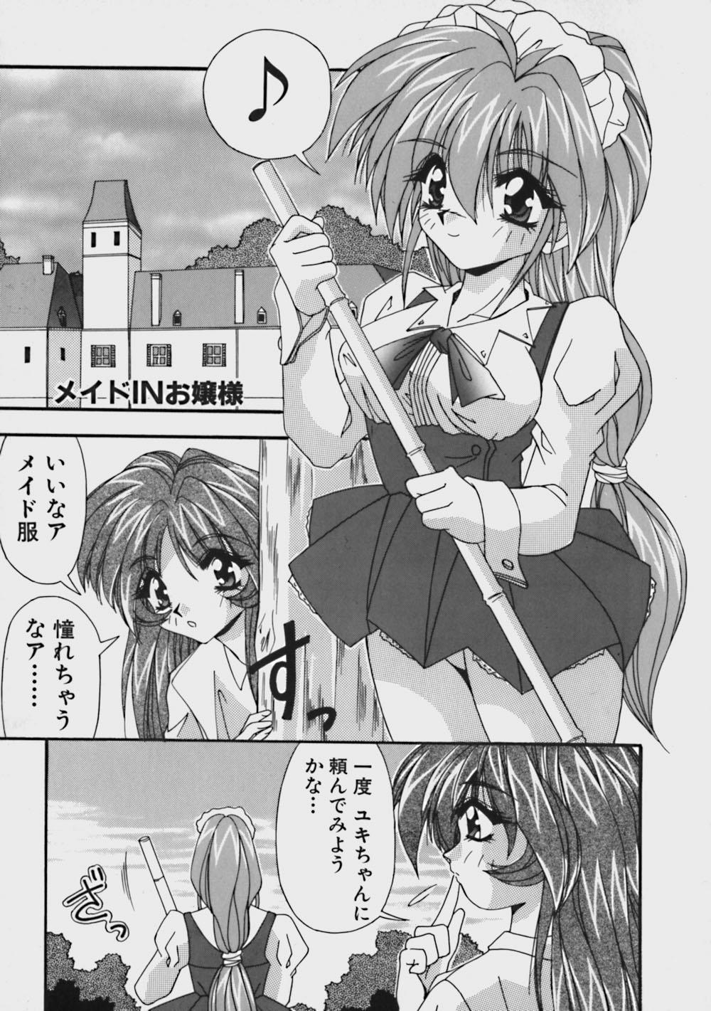 Cumfacial Kimama ni Peach Girl - Selfish Peach Girl Threesome - Page 8