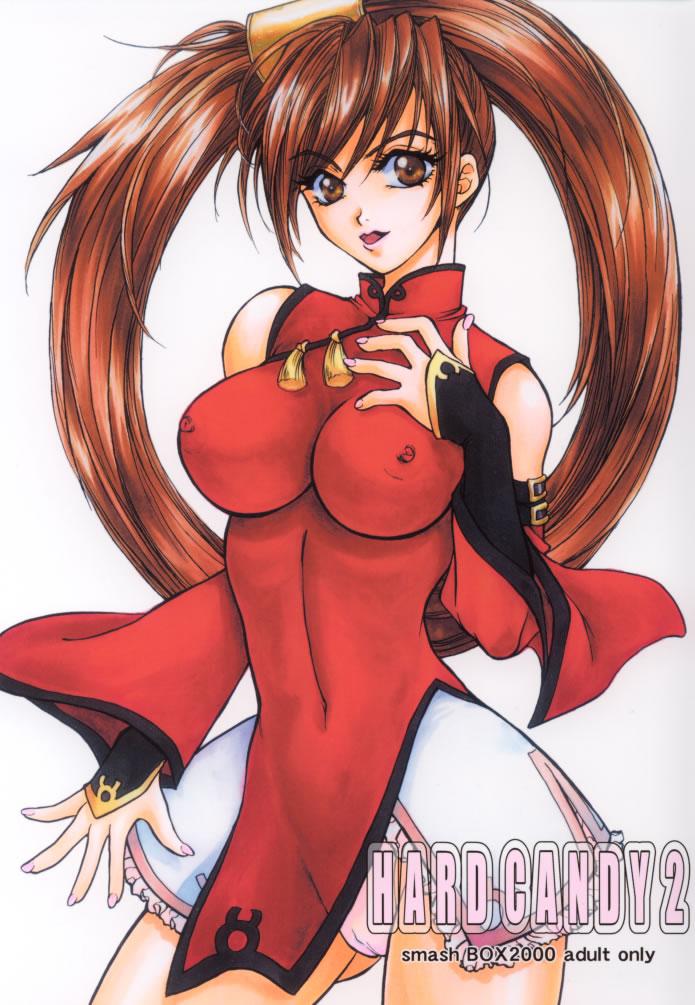 Morena Hard Candy 2 - Guilty gear Ssbbw - Picture 1
