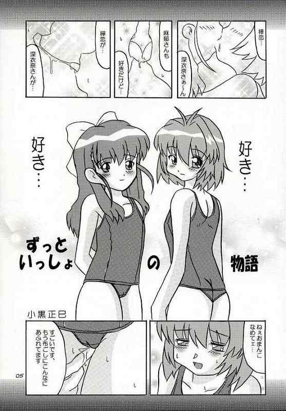 Hentai Otagai Twins L - Onegai twins Nigeria - Page 2