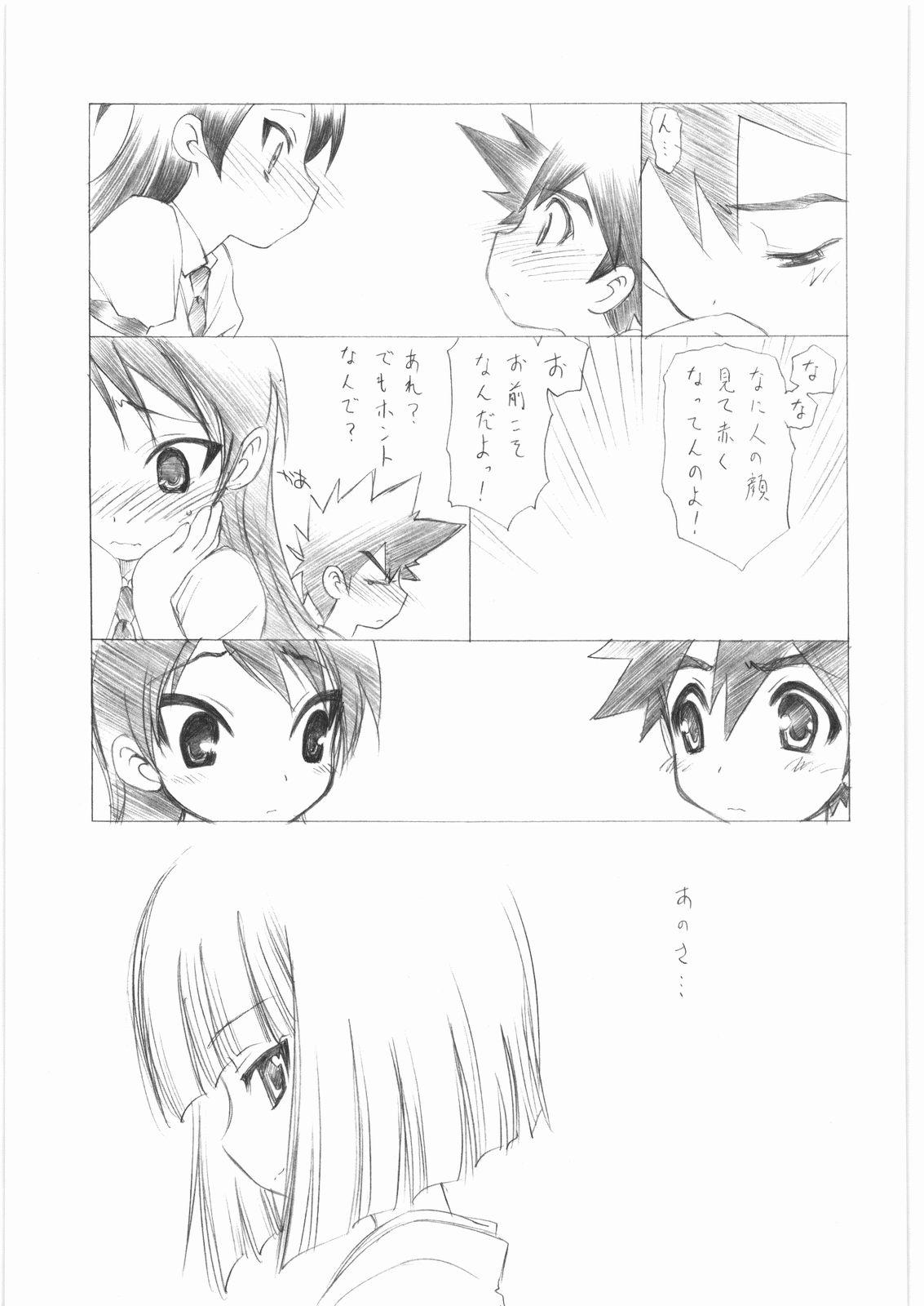 Banho Yoru no Kakera - Fushigi tsuushin toilet no hanako-san Gay Masturbation - Page 28
