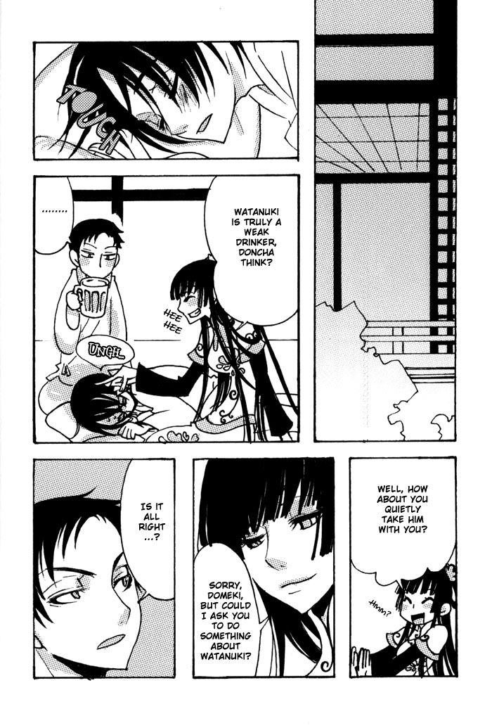 Deepthroat Ajisai Teoru Sono Yubi ni - Xxxholic Little - Page 9