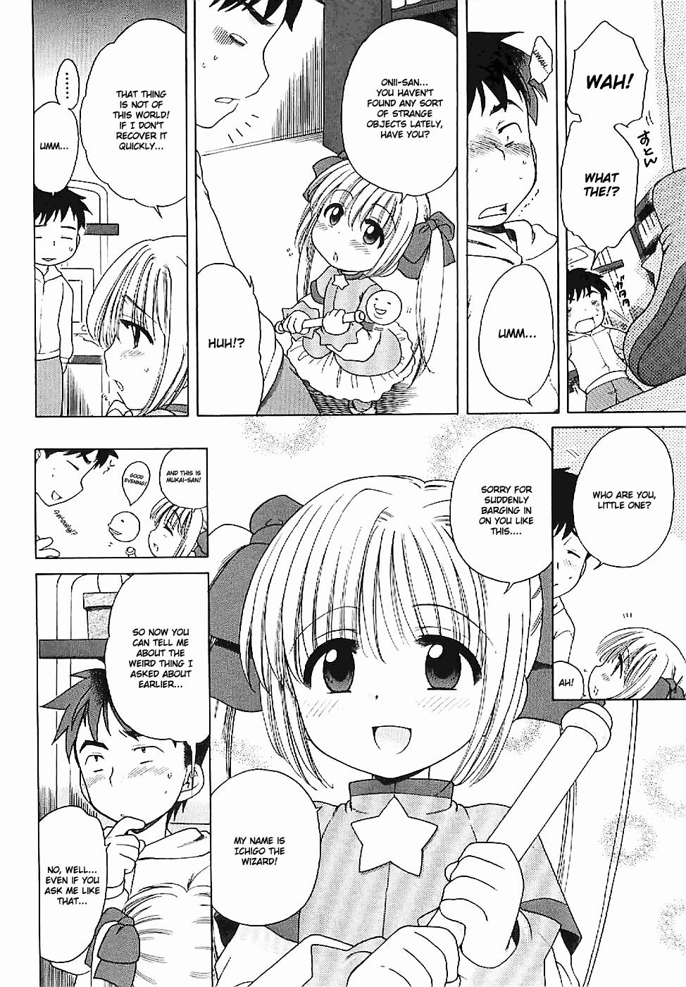 Rico Aino Mahou Wo Oshiete Real Couple - Page 10