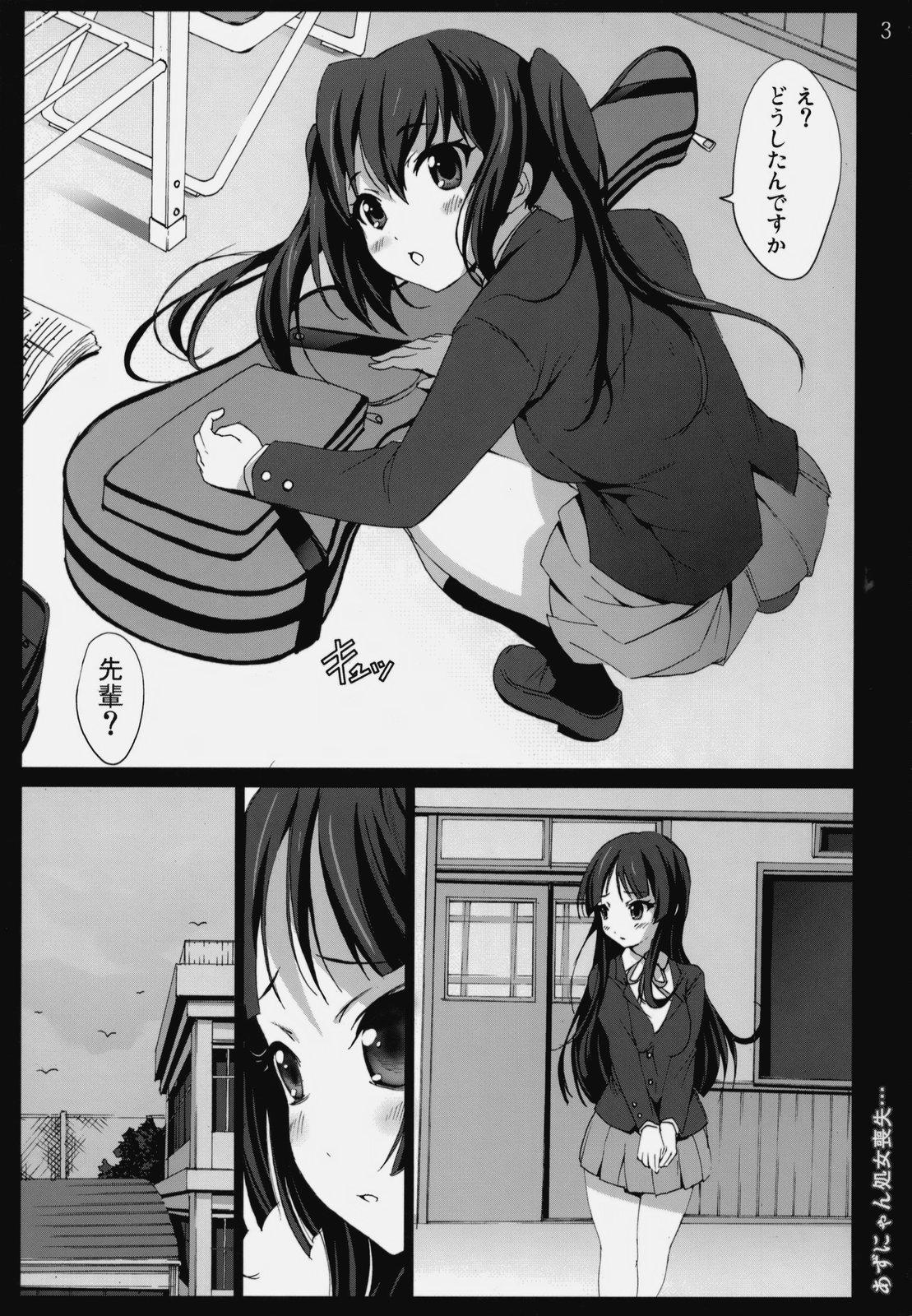 Hot Brunette Azunyan Shojo Soushitsu... - K on Amateursex - Page 2