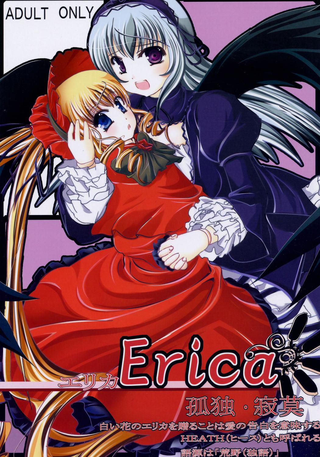 Erica 0