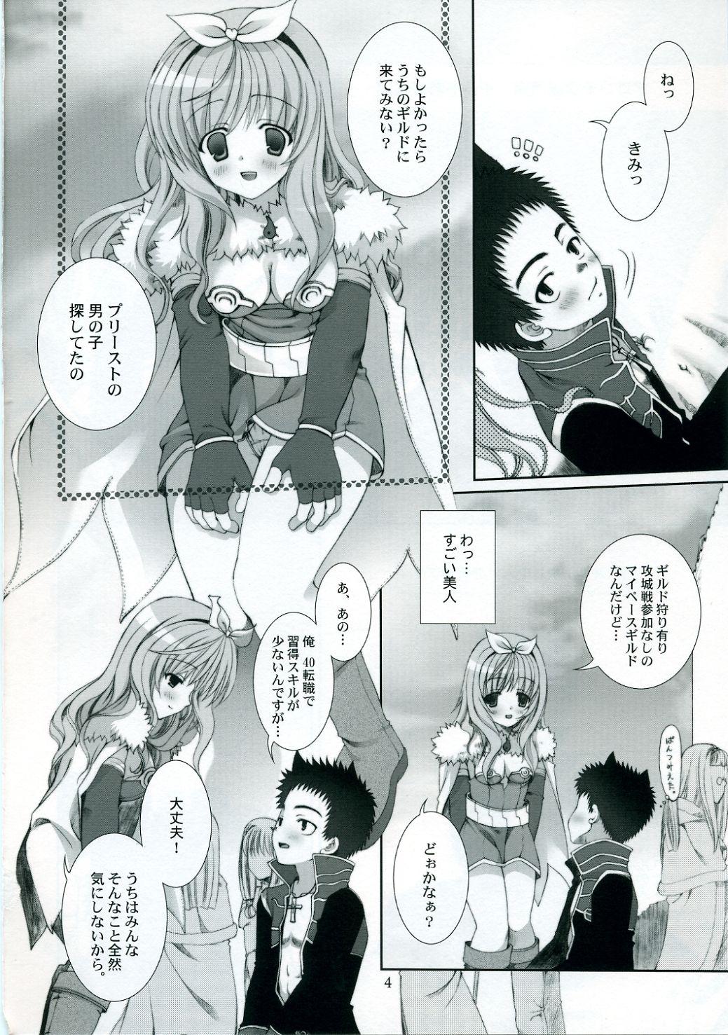 Kiss - Kinteki Ravisshu!! - Ragnarok online Menage - Page 3