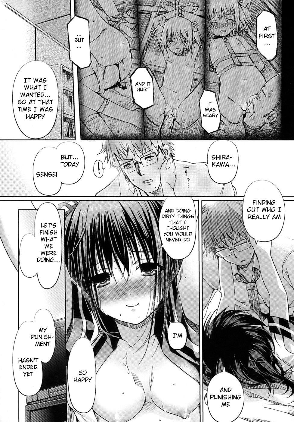 Otome no Renai Jouji - The Maiden's Love Love Affair 73