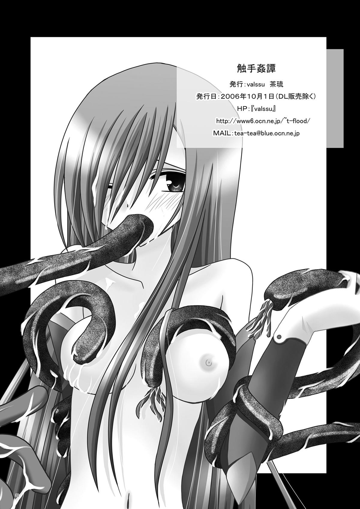 Letsdoeit Shokushu Kantan - Tales of the abyss Nice Ass - Page 30