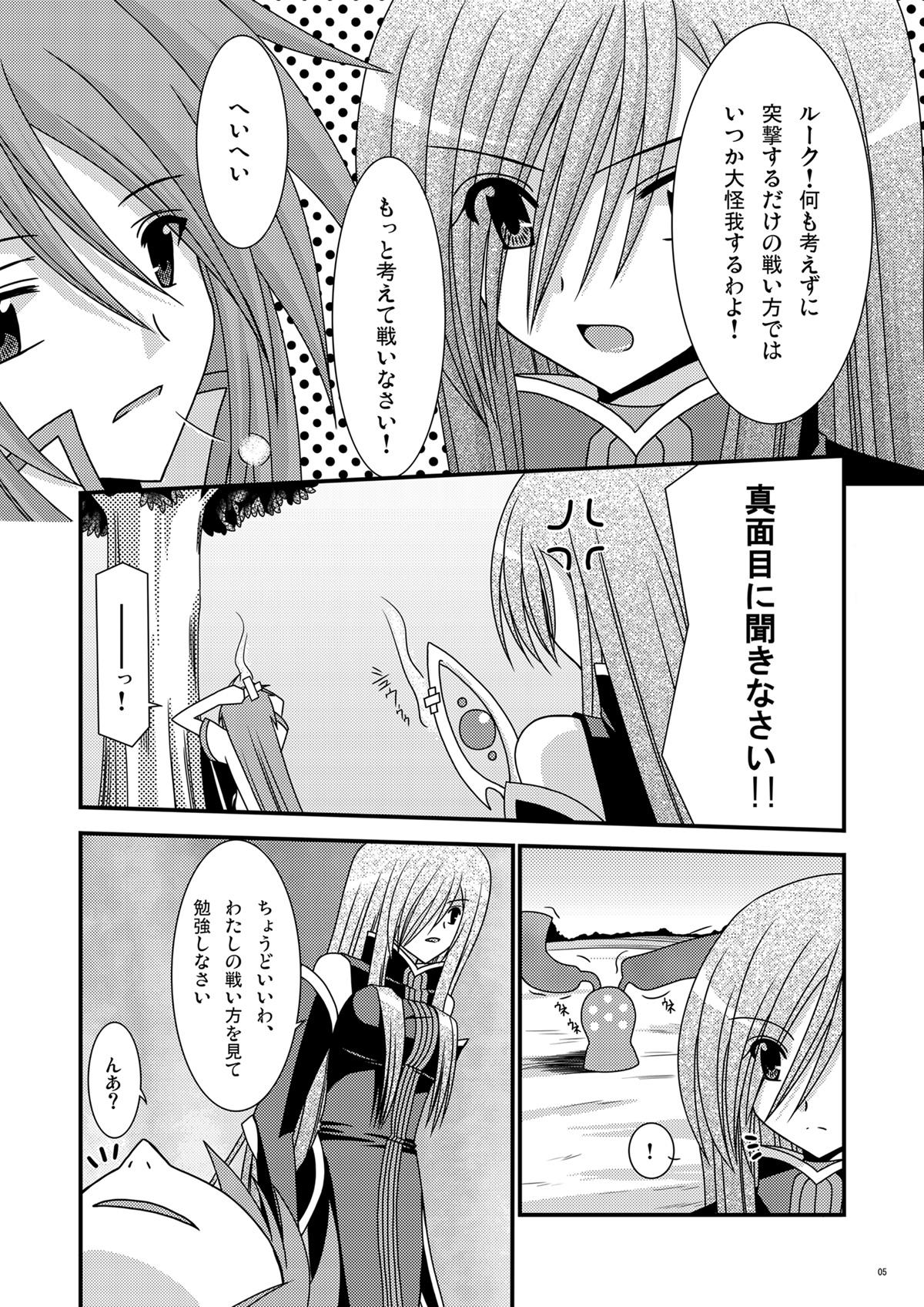 Porno 18 Shokushu Kantan - Tales of the abyss Piss - Page 5