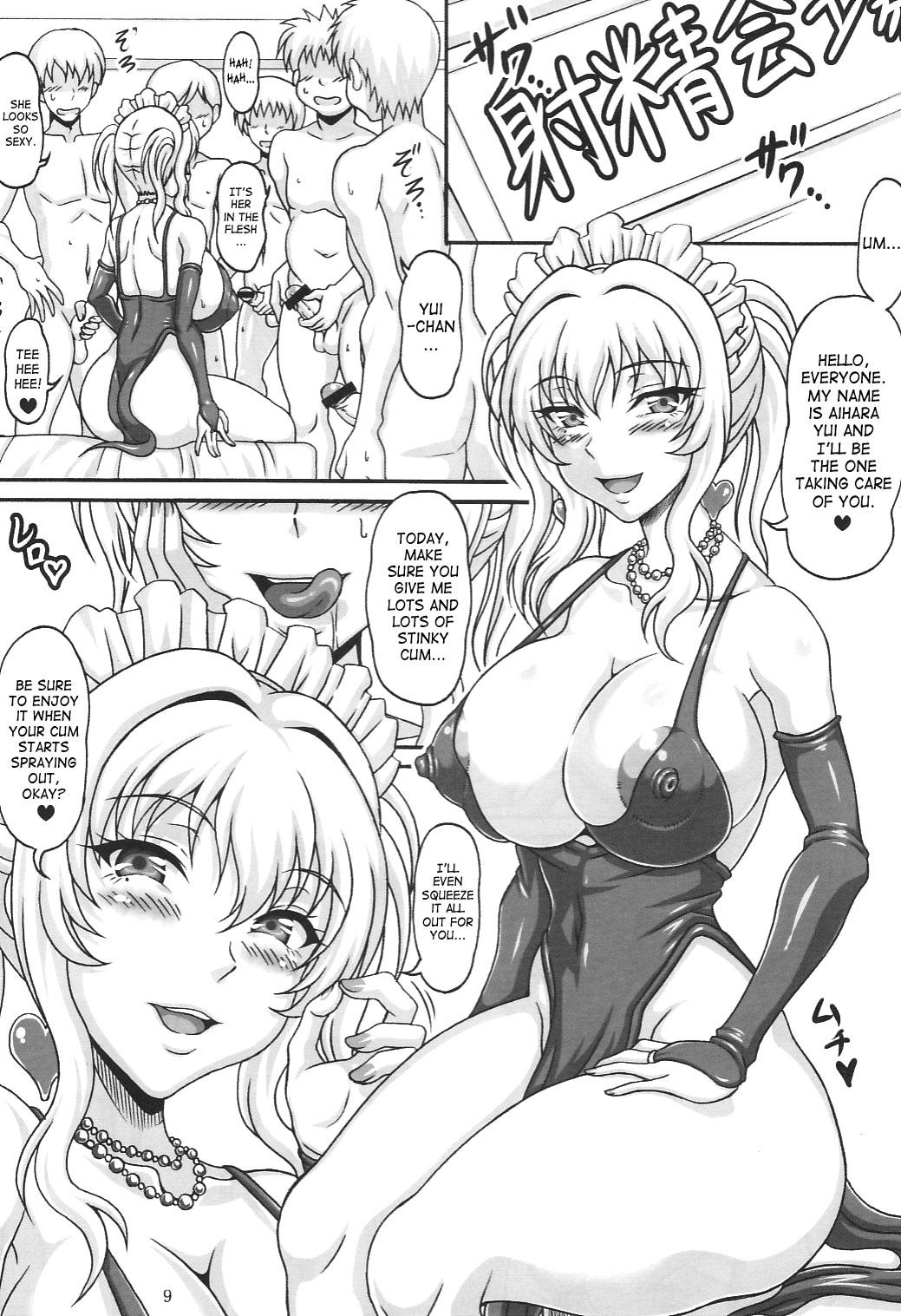(C75) [INSERT (KEN)] Boku dake no Bakunyuu Ona-maid -Okuchi no Megami-sama- | My Personal Big Breasted Masturbation Maid Oral Goddess [English] [SaHa] 7