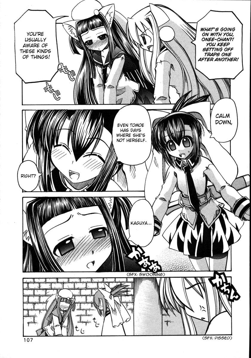 Edging Marugoto Anju Gakuen Vol.2 Ch.11 Hetero - Page 3