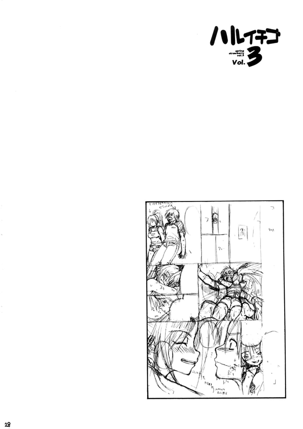 Haru Ichigo Vol. 3 - Spring Strawberry Vol. 3 23