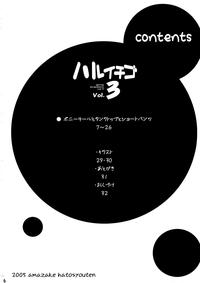 Haru Ichigo Vol. 3 - Spring Strawberry Vol. 3 2