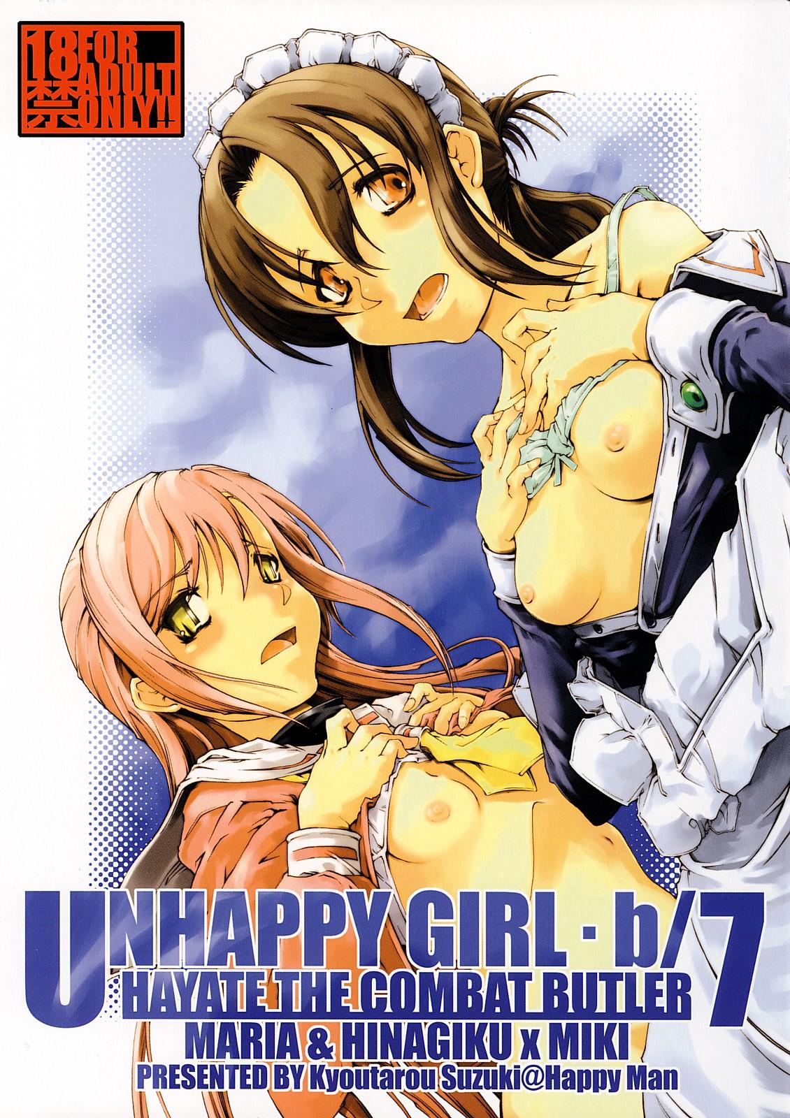 Unhappy Girl b/7 0