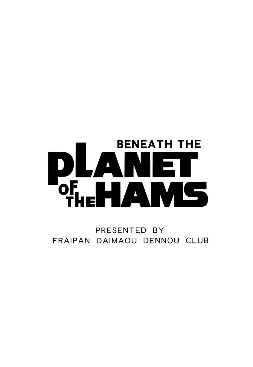 BENEATH THE PLANET OF THE HAMS 1