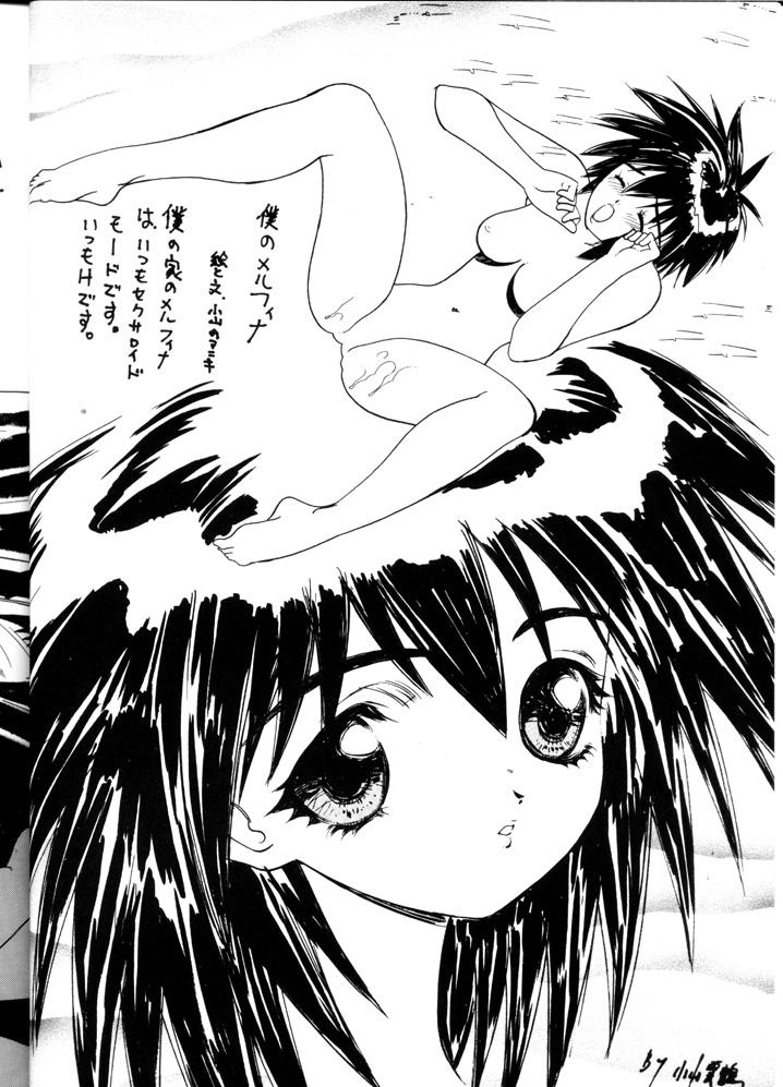 Tight Muho Kyoudai - Outlaw star Angel links Str8 - Page 9