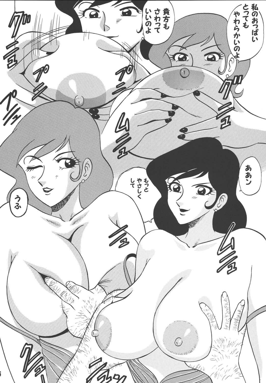 Massive Fujiko ++2 - Lupin iii Bald Pussy - Page 5