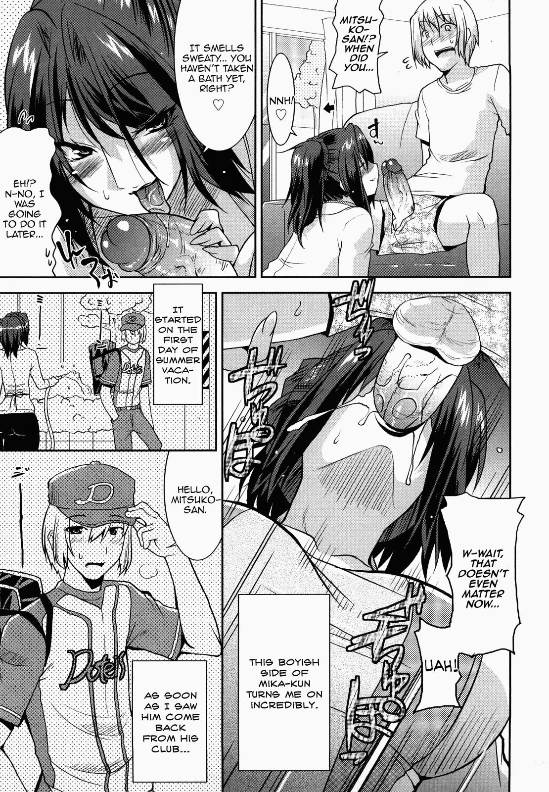 Old Vs Young Muramura Diary Sexteen - Page 7