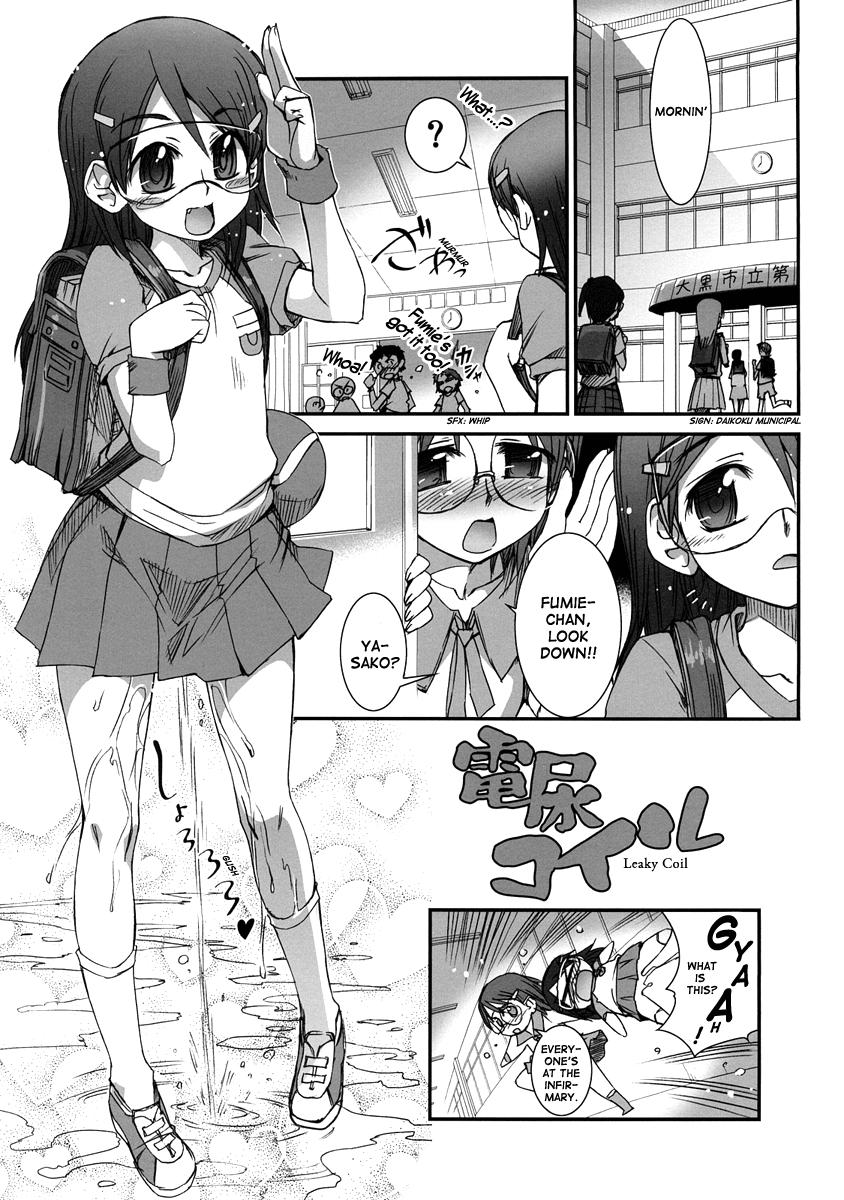 Girl On Girl Dennou Kousai | Dennou Coitus - Dennou coil Hairy - Page 5