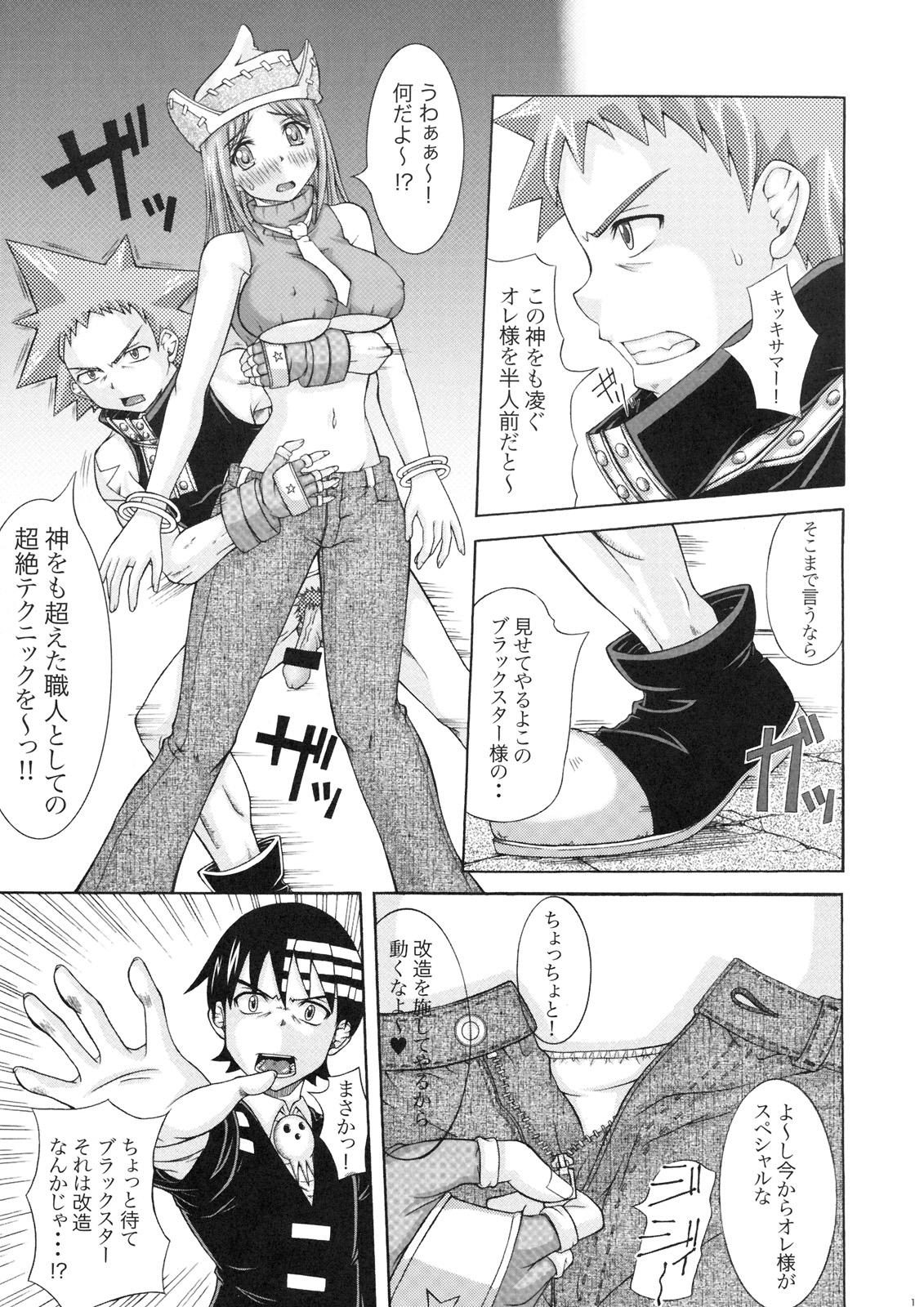 Teensex RABI×2 3rd - Queens blade Soul eater Calle - Page 10