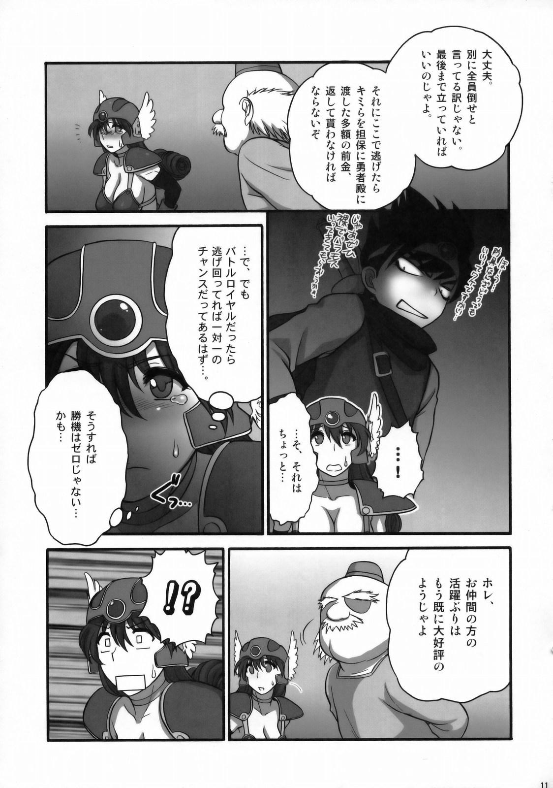 Black (C77) [Shinnihon Pepsitou (St.germain-sal)] Onna Senshi-san ga! Onna Senshi-san ga!! Ver, 0.95 (Dragon Quest III) - Dragon quest iii Gay Studs - Page 10