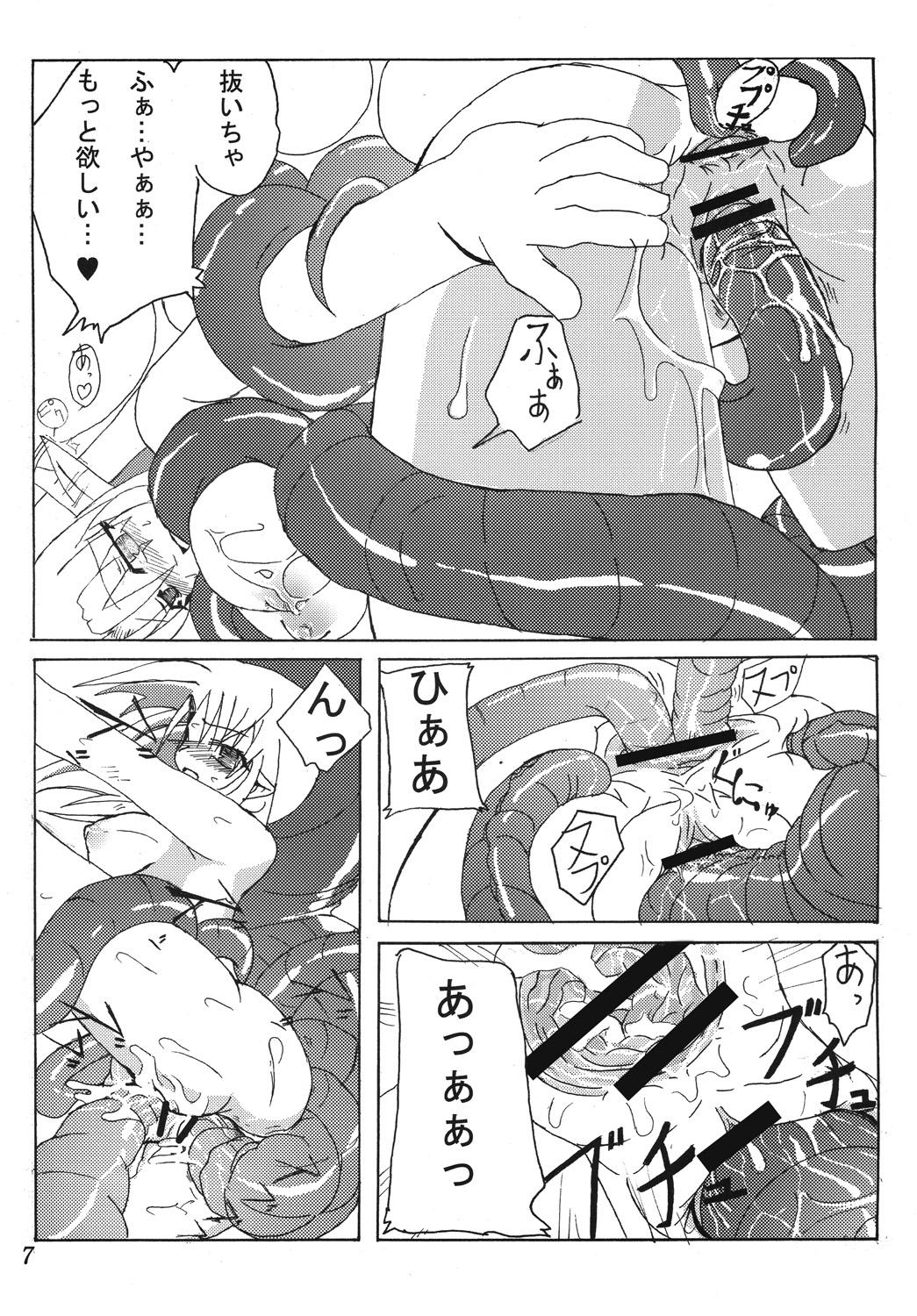 Women Syoku 1+2 Cartoon - Page 9