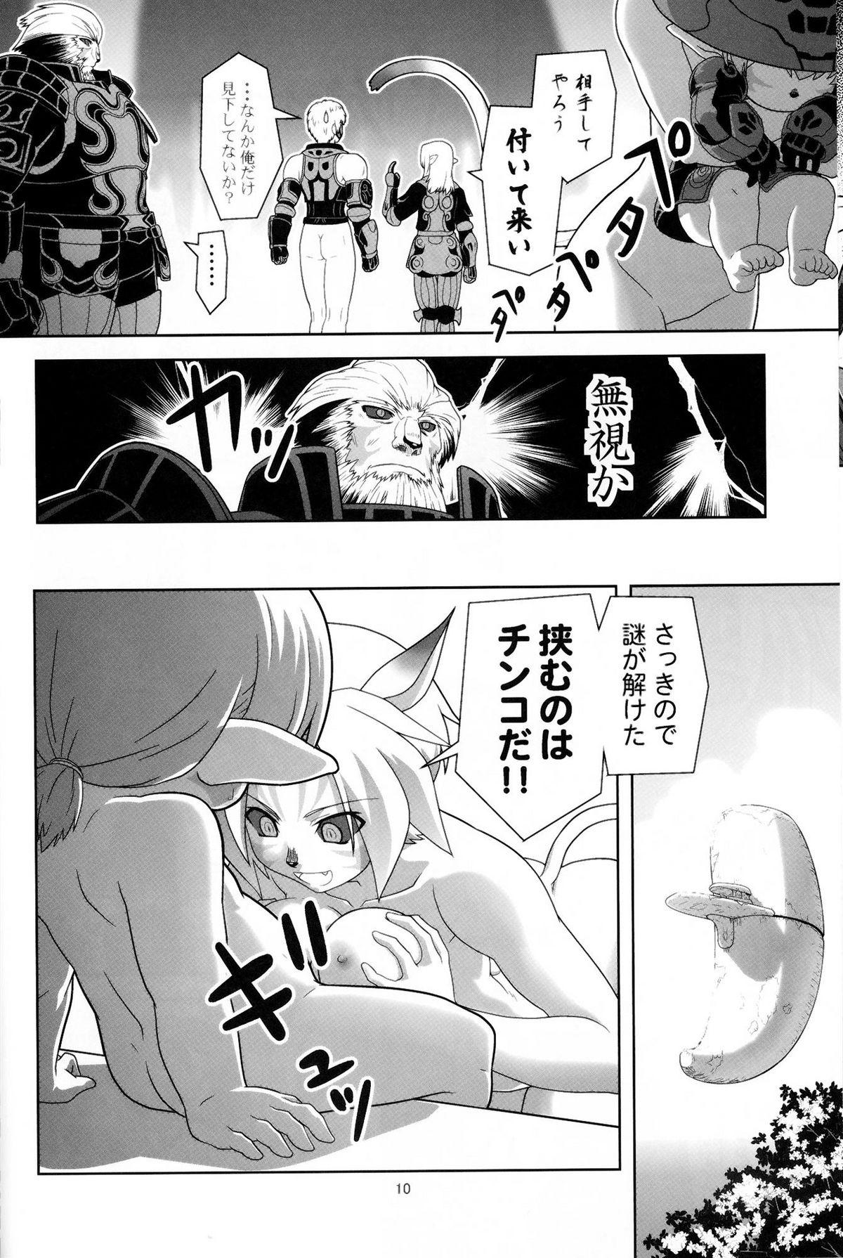 Gay Bukkakeboys Irojiro Mithran Tarutaru - Final fantasy xi Siririca - Page 9