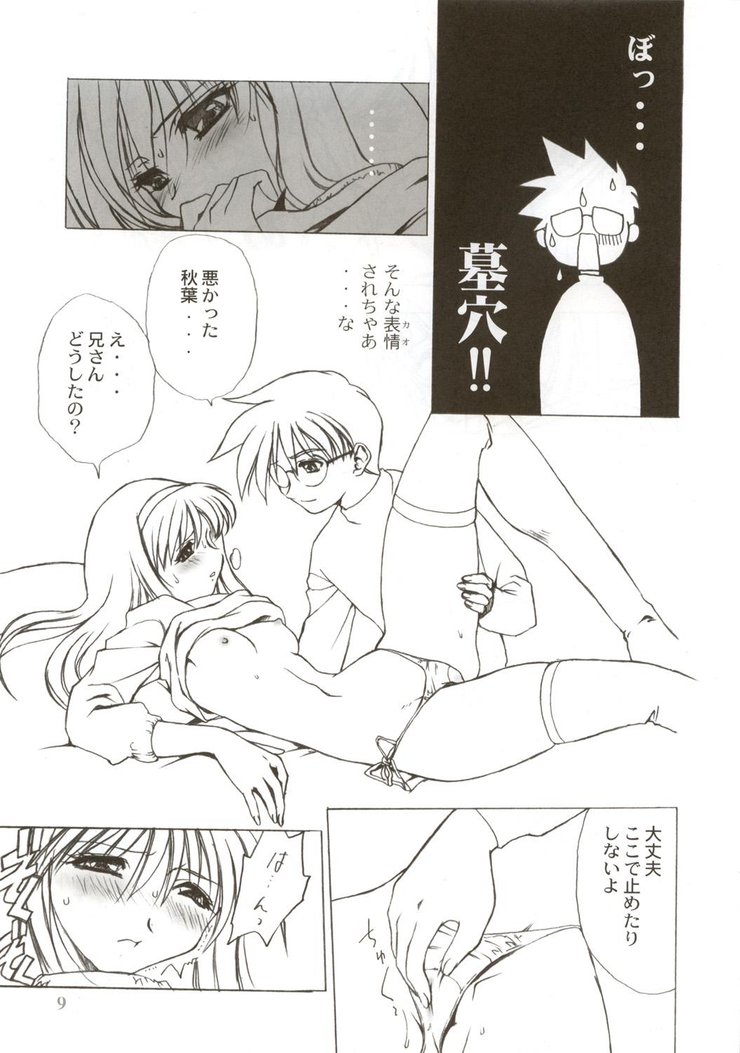 Gay Natural Moon Phase - Tsukihime Exibicionismo - Page 8