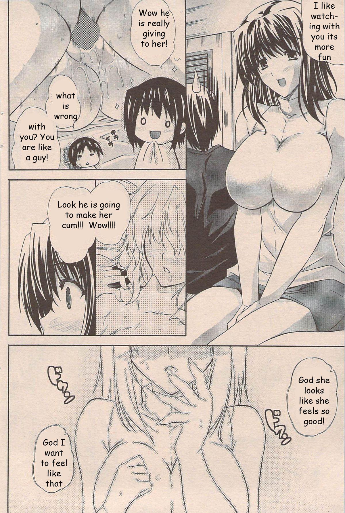 Perverted Sister Page 4 Of 16 rewrite hentai manga, Perverted Sister Page 4...
