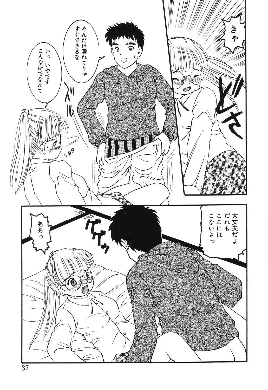 Misshitsu no Lesson 34