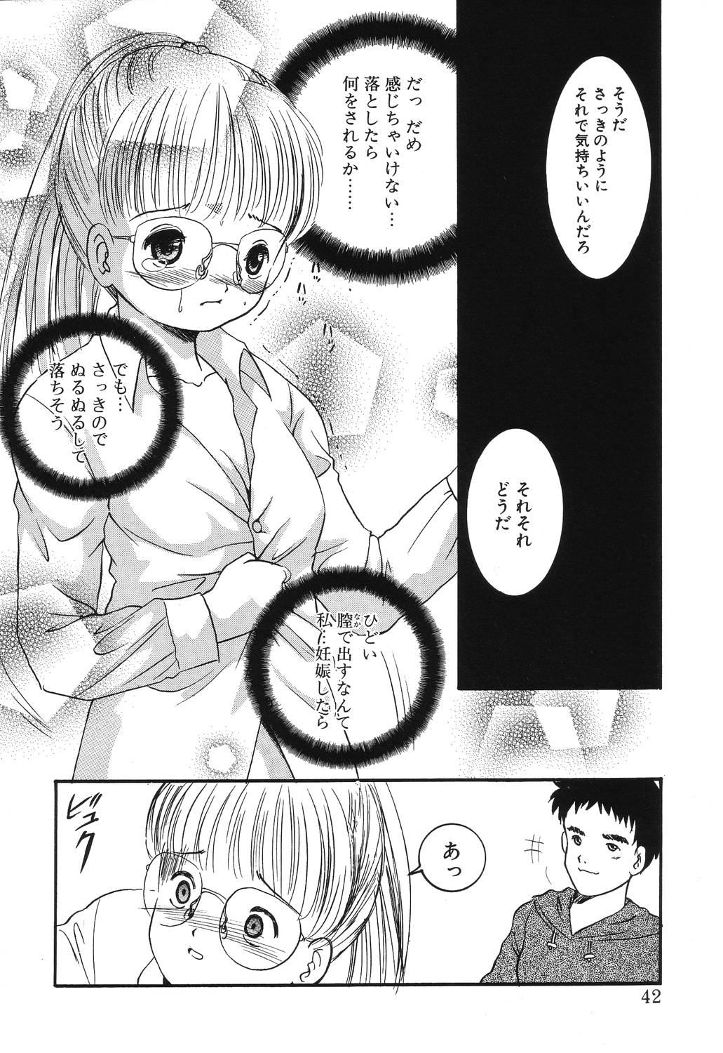 Misshitsu no Lesson 39