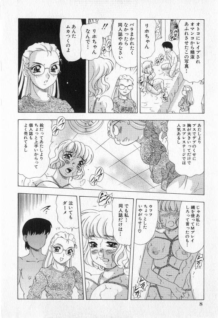 Eating Pussy Bully a princess Amigo - Page 10