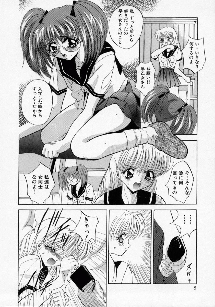 Milk Kachiku Reijyou Shemale - Page 10