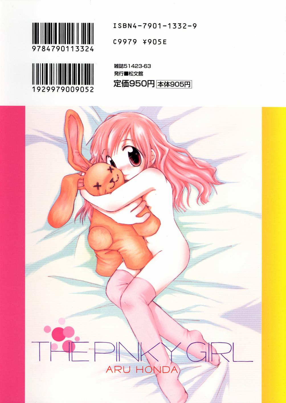 Momoiro Shoujo - The Pinky Girl 158