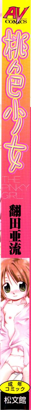 Momoiro Shoujo - The Pinky Girl 159