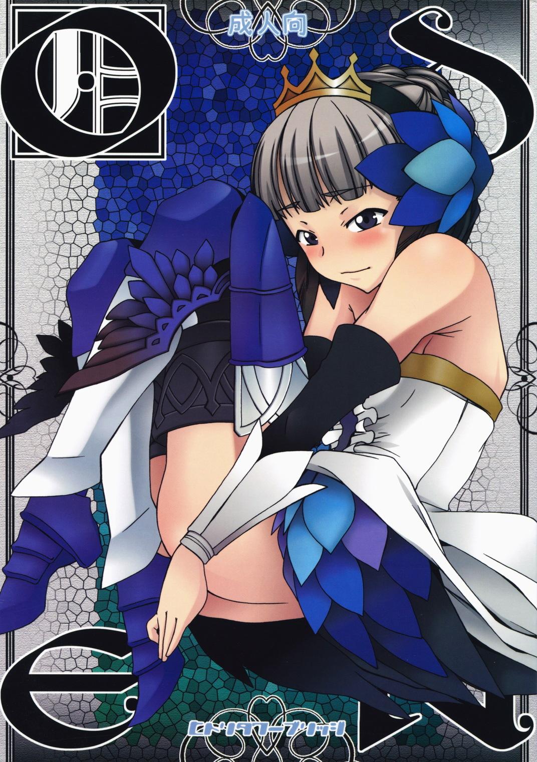 Handjob ODEN - Odin sphere Shemale - Picture 1