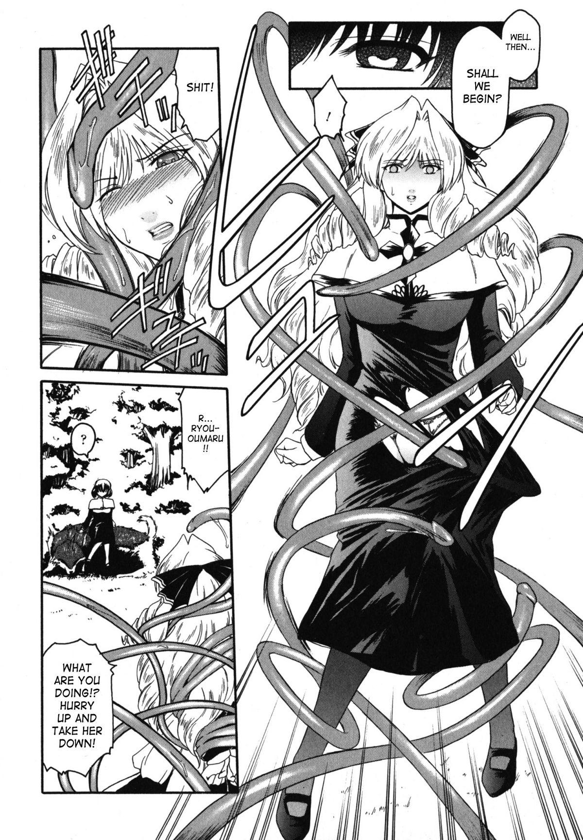 Kabe no Naka no Tenshi Jou | The Angel Within The Barrier Vol. 1 104