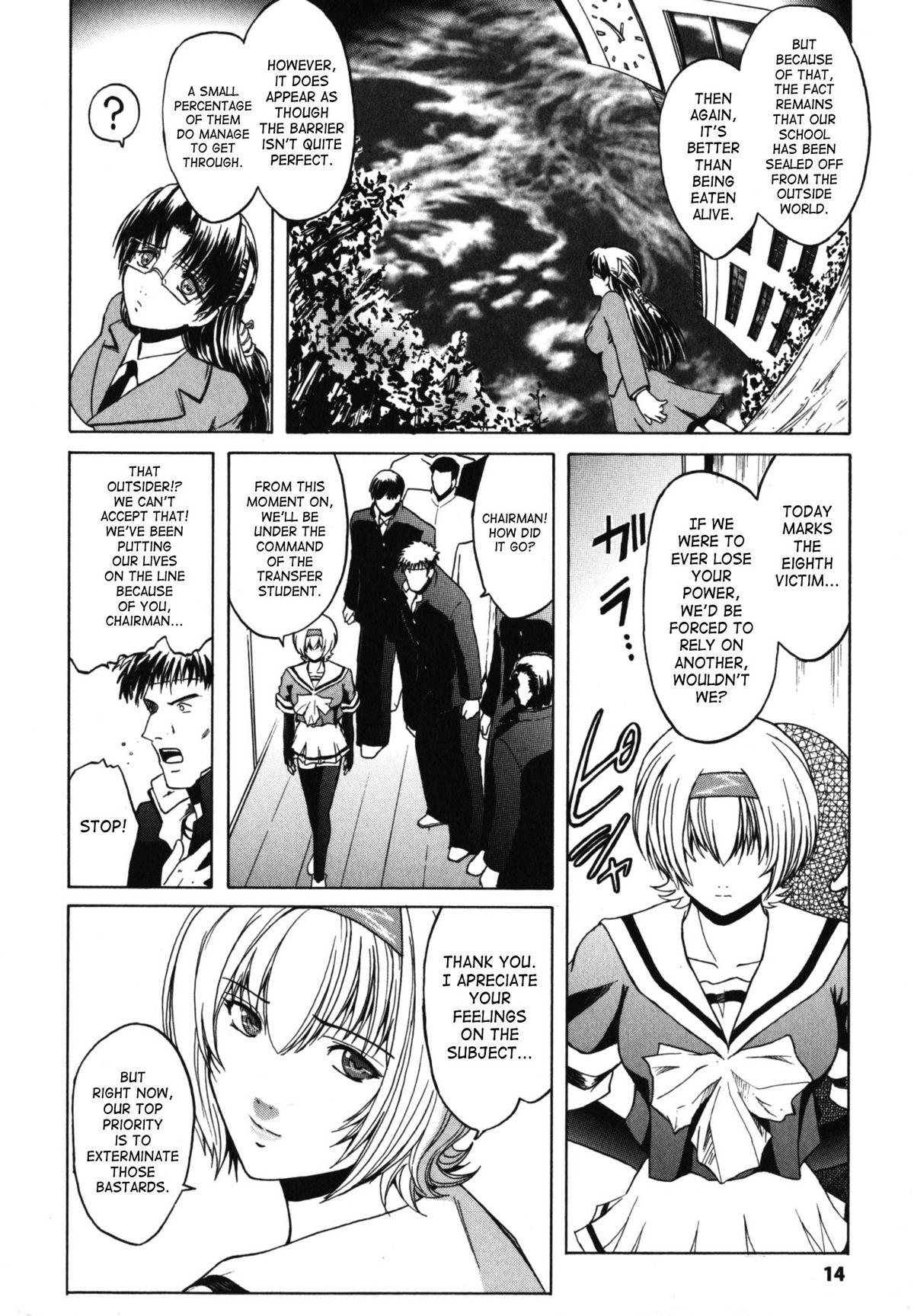 Kabe no Naka no Tenshi Jou | The Angel Within The Barrier Vol. 1 15