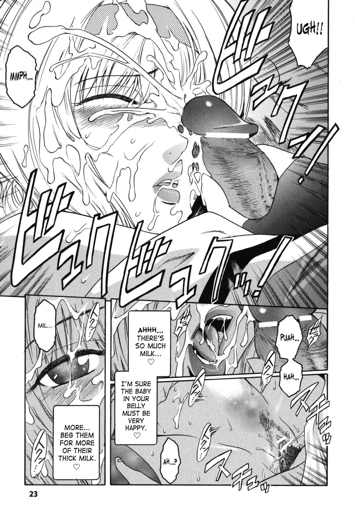 Kabe no Naka no Tenshi Jou | The Angel Within The Barrier Vol. 1 24