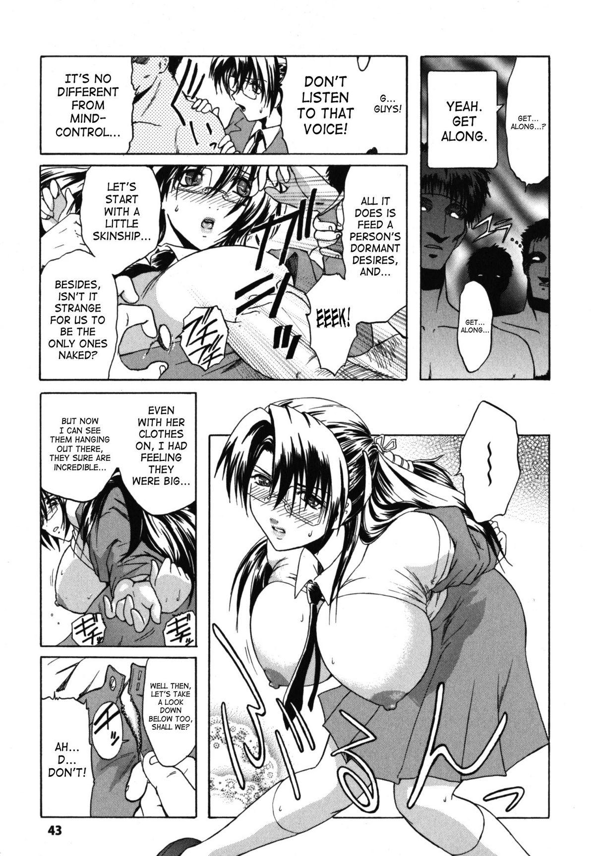 Kabe no Naka no Tenshi Jou | The Angel Within The Barrier Vol. 1 44
