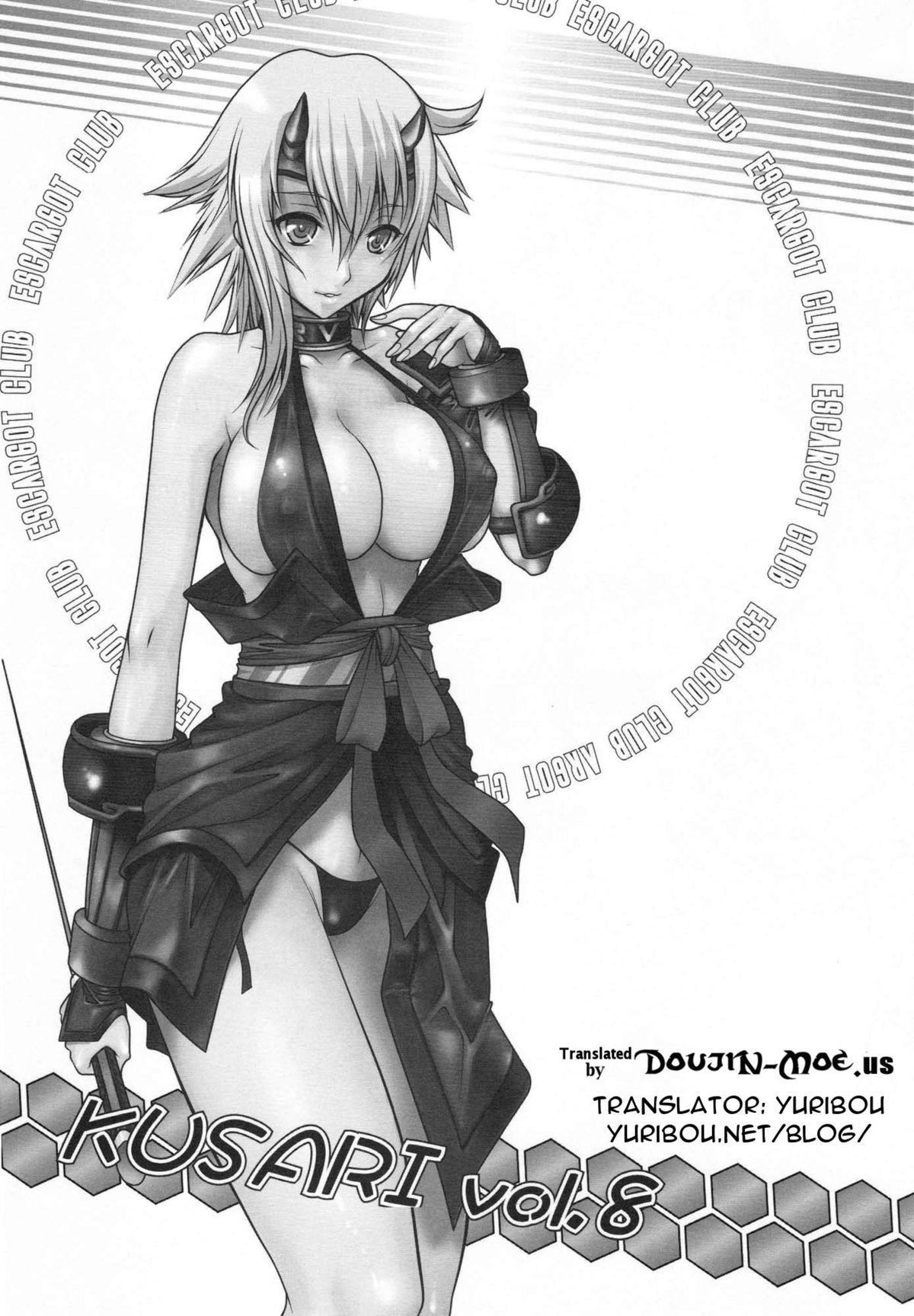Amateur Kusari Vol. 8 - Queens blade Safado - Page 2