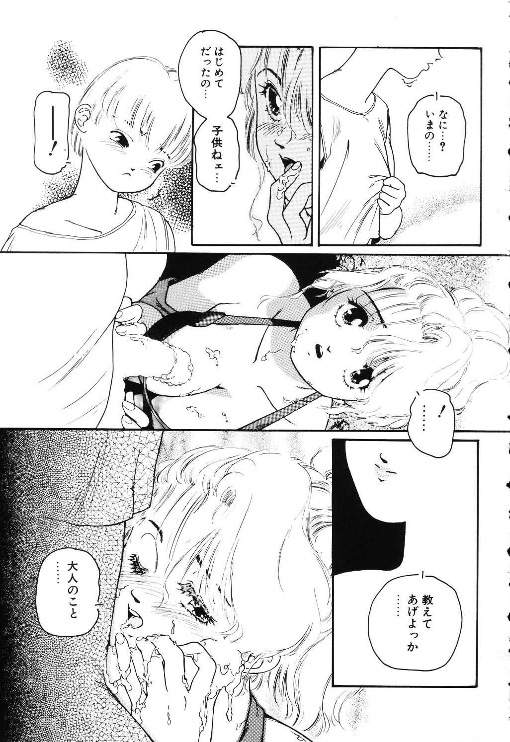 Hard Core Porn The Usotsuki Edging - Page 7