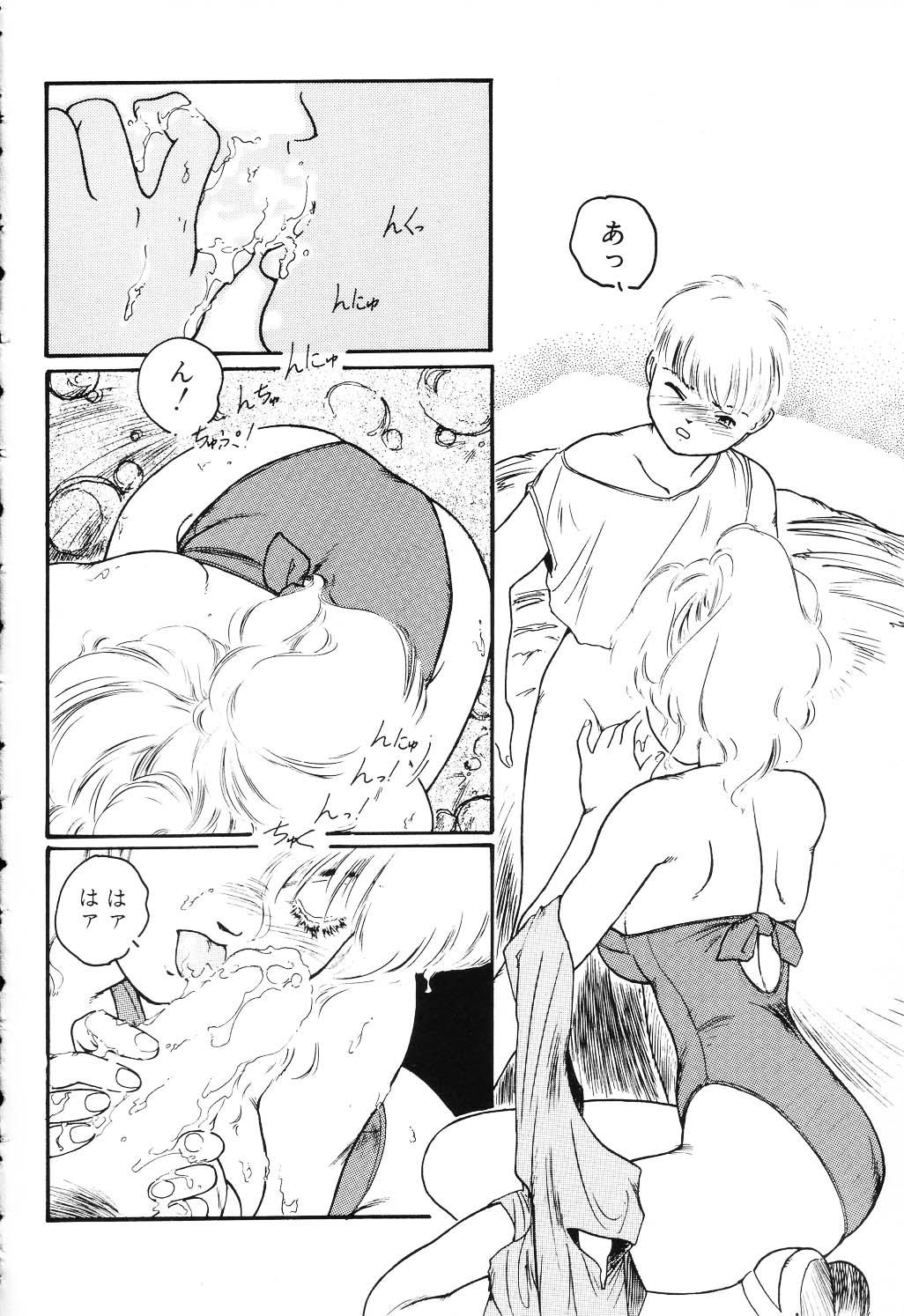 Ducha The Usotsuki Ginger - Page 8